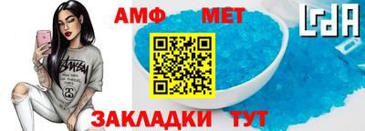 мяу мяу кристалл Кинель