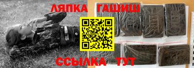 мяу мяу кристалл Кинель