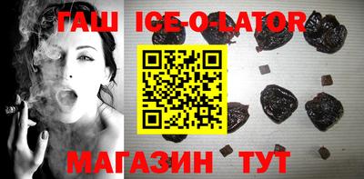 мяу мяу кристалл Кинель