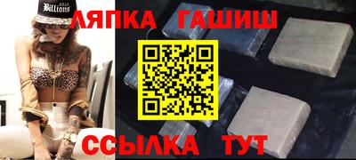 ПСИЛОЦИБИНОВЫЕ ГРИБЫ Балаково