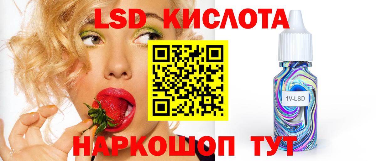 LSD-25 экстази ecstasy  Вход с VPN  Фурманов  LSD-25 экстази  LSD-25 экстази ecstasy 