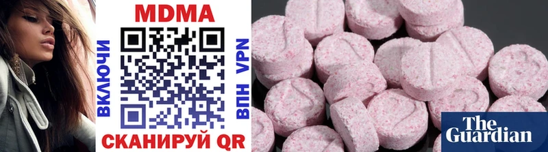 OMG ссылки  Фурманов  MDMA VHQ 