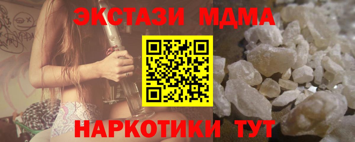 МДМА VHQ Фурманов