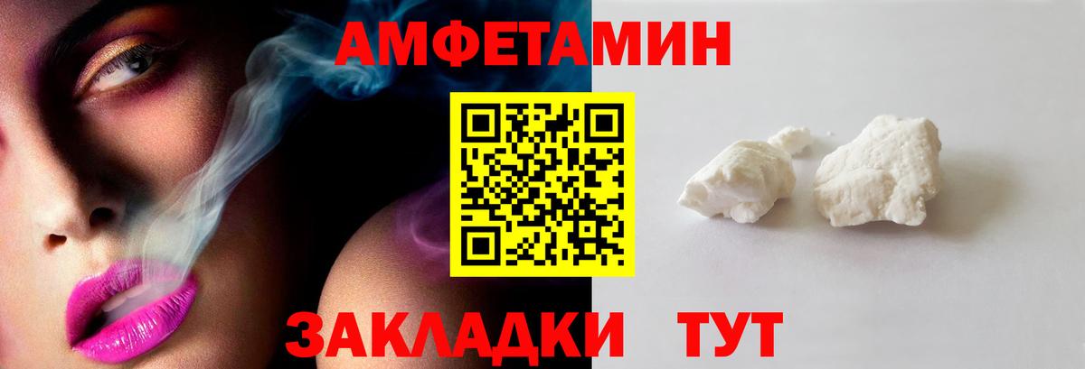 Метамфетамин Methamphetamine  Метамфетамин Methamphetamine  Фурманов  Вход с VPN 