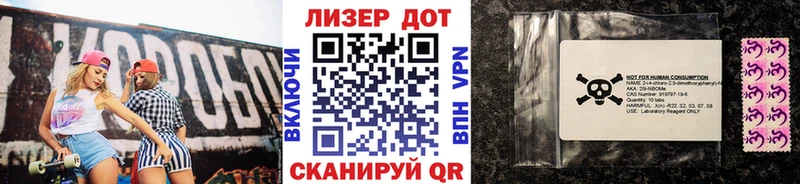 Марки NBOMe 1500мкг  Фурманов 