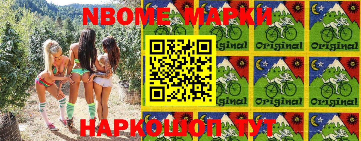 ЭКСТАЗИ  ГАШИШ  Бошки Шишки  МАРИХУАНА  COCAIN  Вход с VPN  Фурманов  Мефедрон  