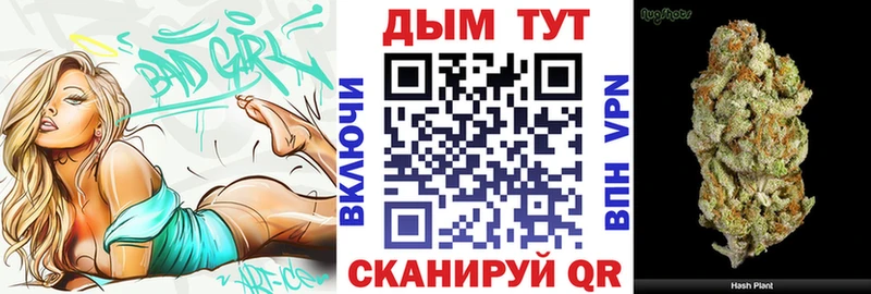 МАРИХУАНА Amnesia  Фурманов 