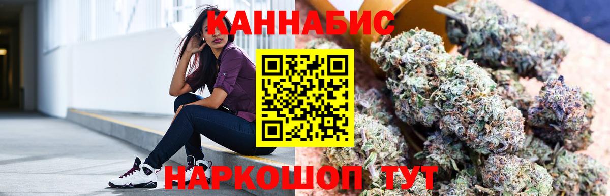 Марихуана семена Фурманов