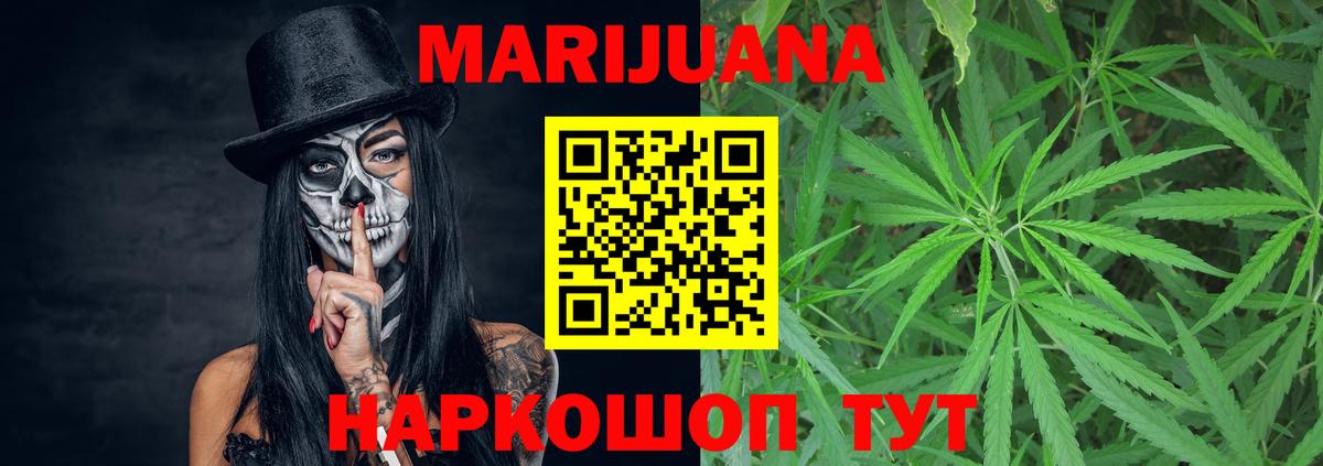 Конопля White Widow  Фурманов  Бошки Шишки White Widow  Конопля VHQ  Канабис индика 