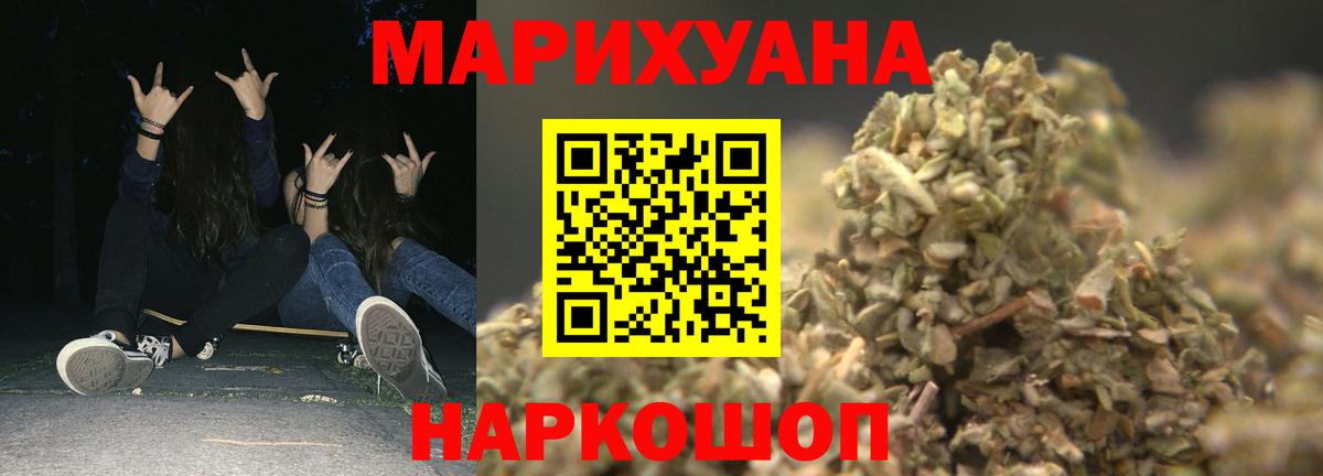 Шишки марихуана AK-47  Вход с VPN  Конопля OG Kush  Бошки марихуана планчик  Шишки марихуана план  Фурманов 