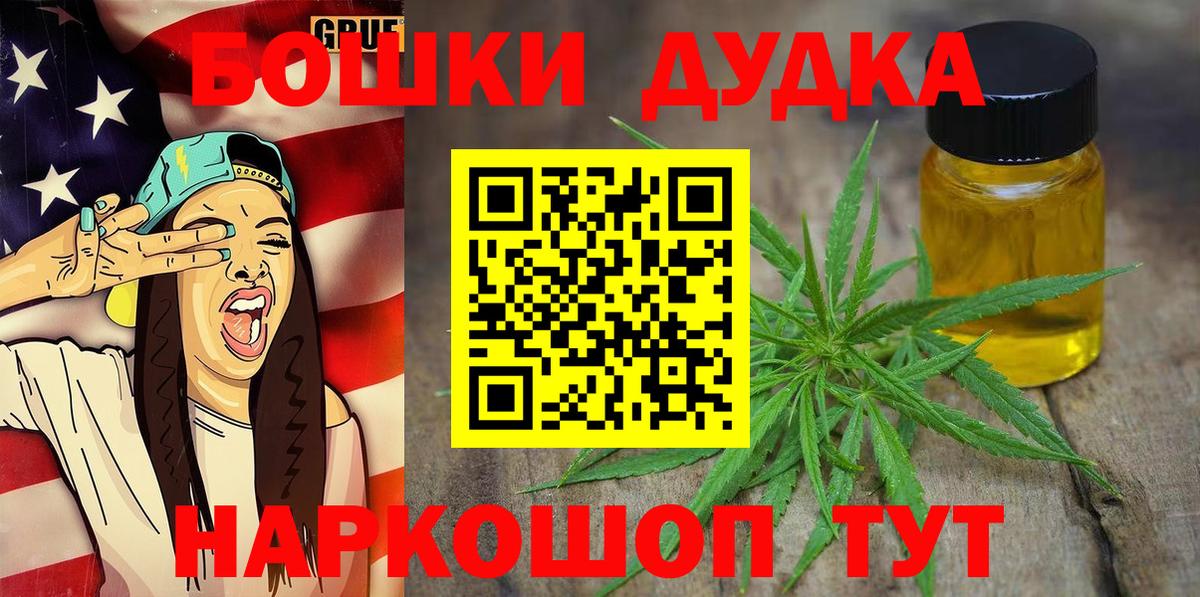 APVP Фурманов